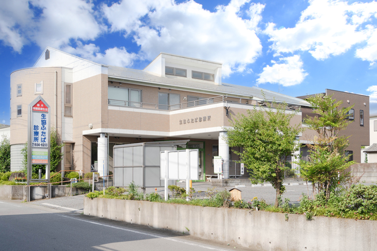 生協ふたば診療所：処置室